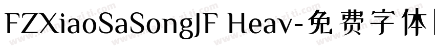 FZXiaoSaSongJF Heav字体转换